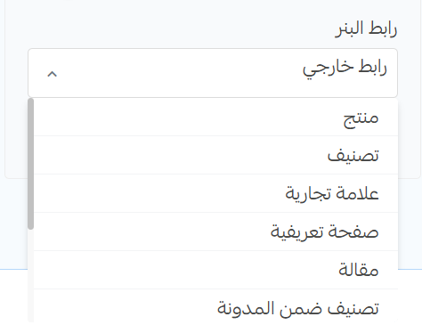 بنر رئيسي (هيرو) - رابط البنر