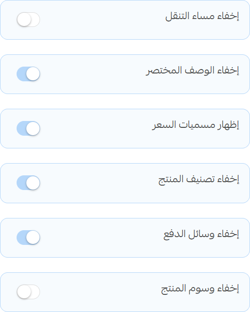 عناصر الصفحة