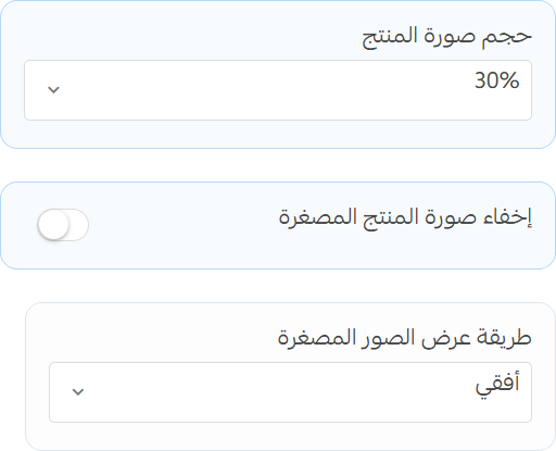 صورة المنتج