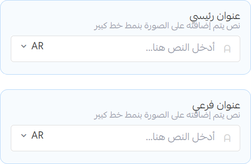 الأسئلة الشائعة - إعدادات العنوان
