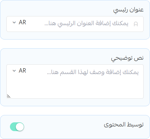 الصور المربعة - إعدادات العنوان والعنوان الفرعي