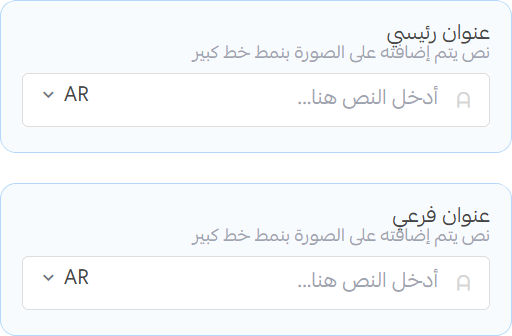 مميزات المتجر - إعدادات العنوان