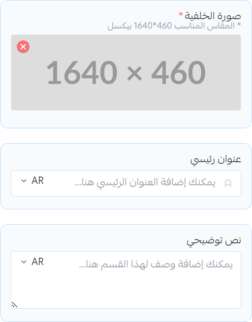 Product Slider with Background - Background, Title and Subtitle Settings