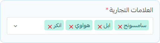 Brands - Brands Settings