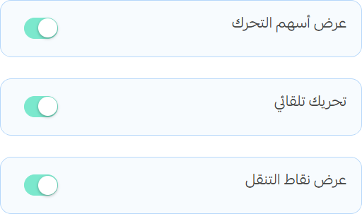 Quick Links - Navigation Settings