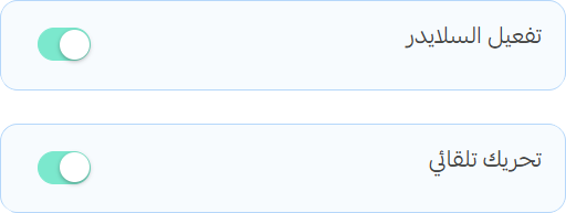 Product Slider - Slider Settings
