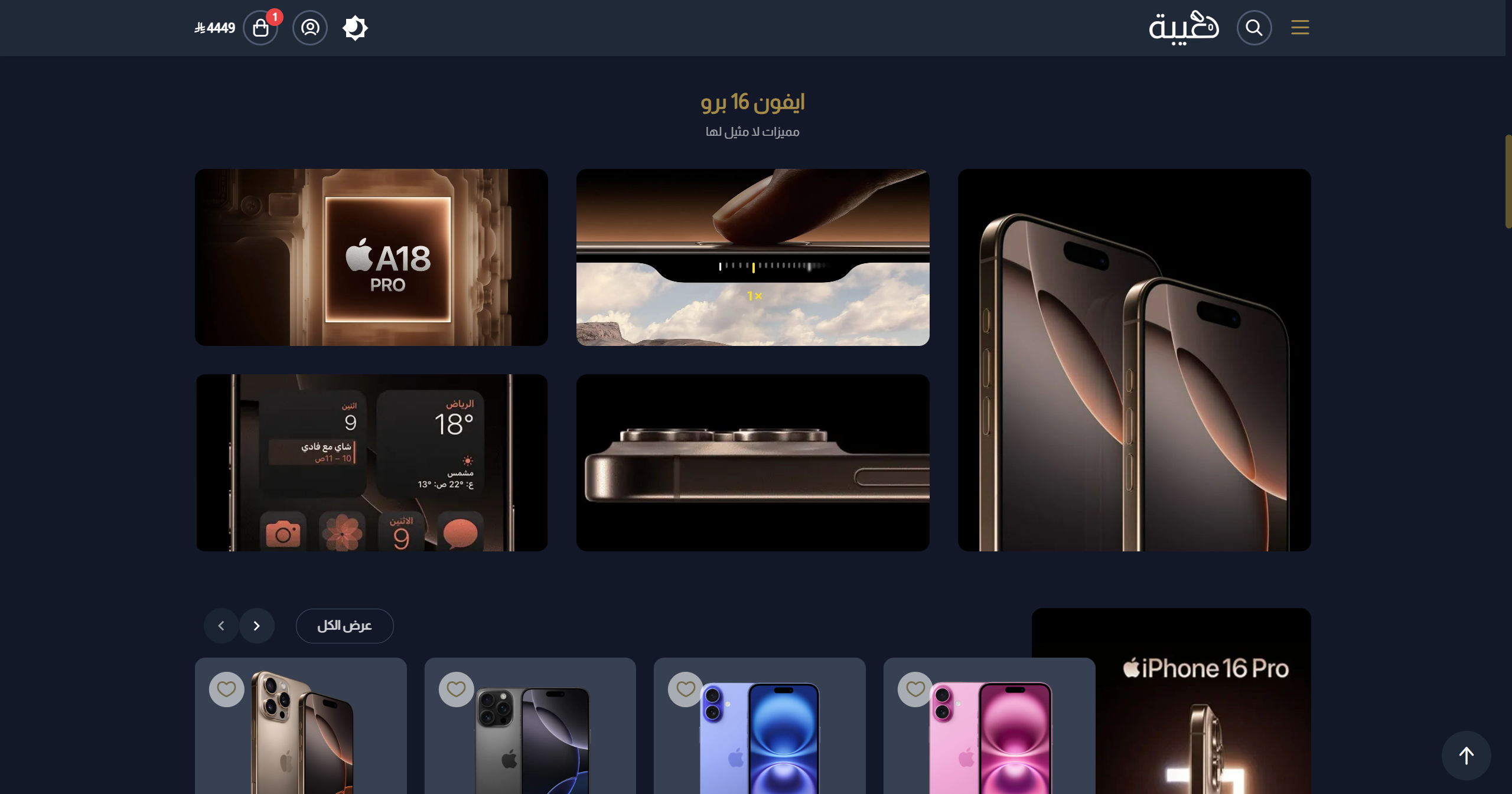 Light Mode, Dark Mode Showcase