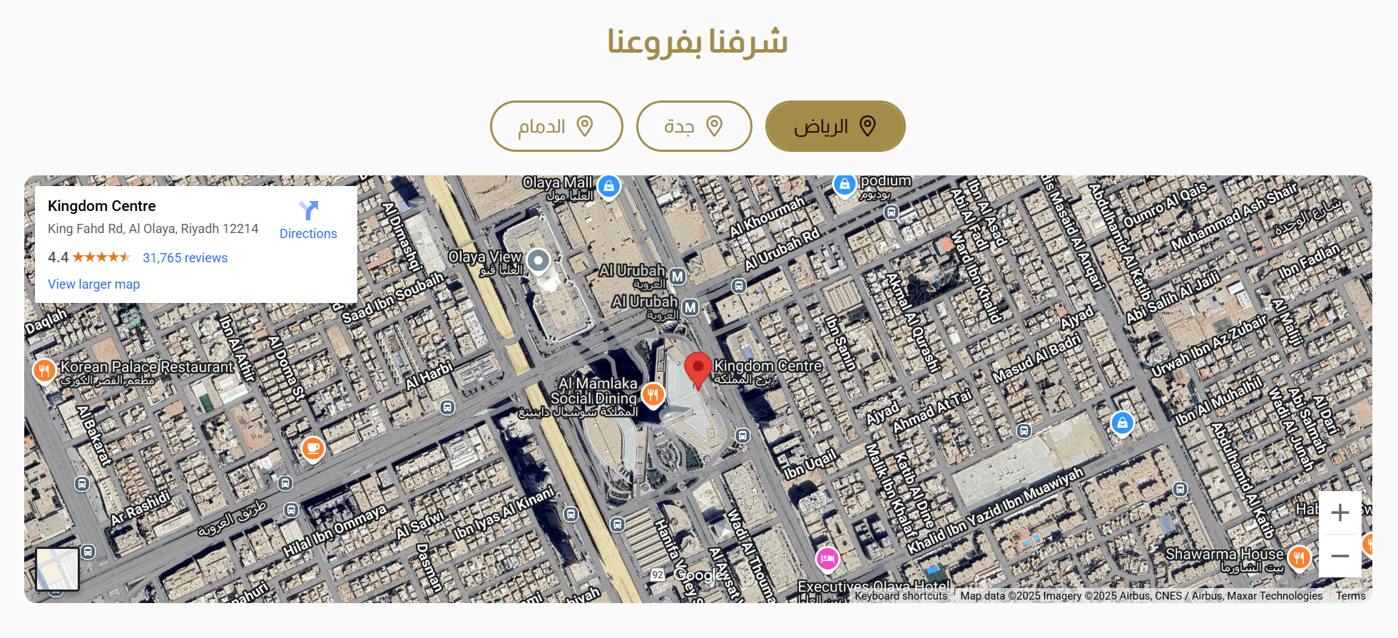 عنصر الخريطة