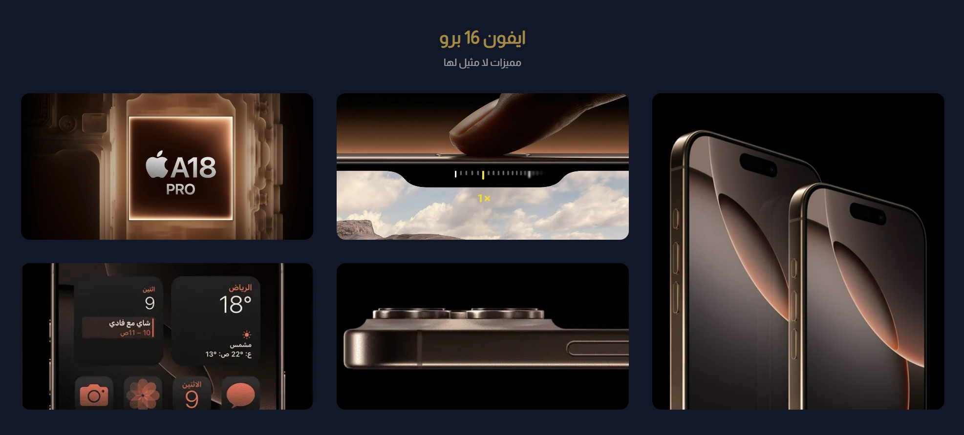 عنصر صور مربعة