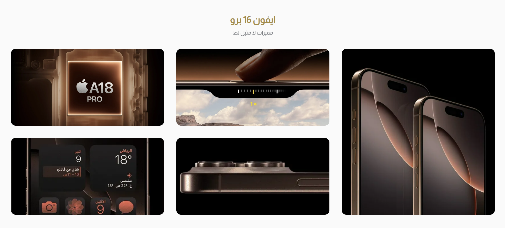 عنصر صور مربعة