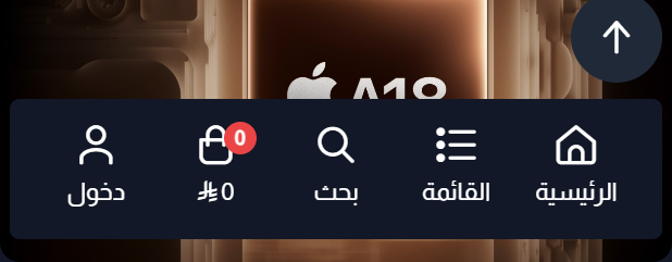 الوضع العائم