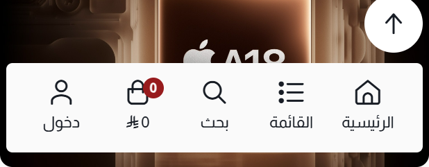 الوضع العائم