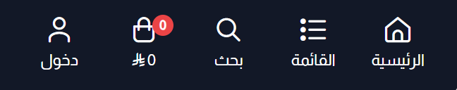 عرض المسميات