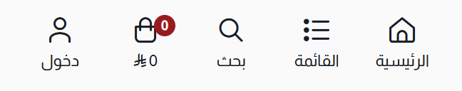 عرض المسميات